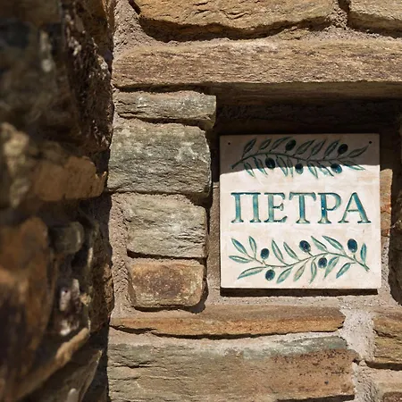 Petra *